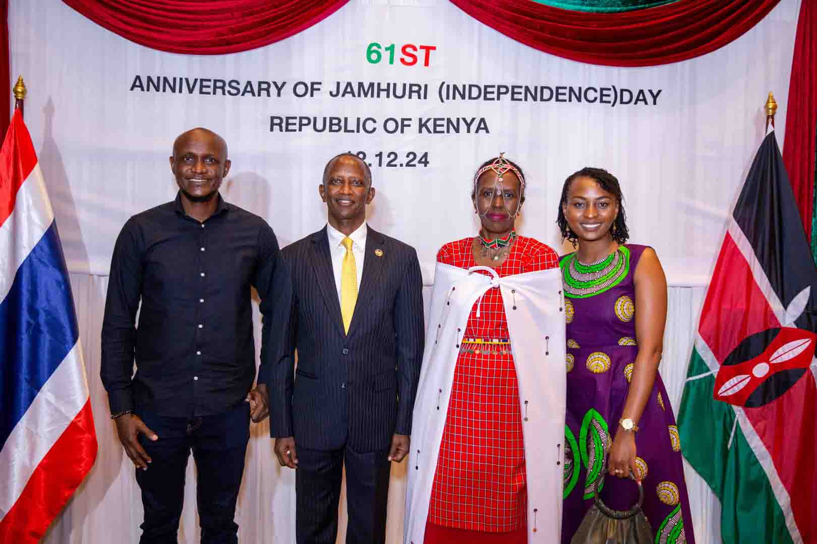 Jamhuri Day Ceremony